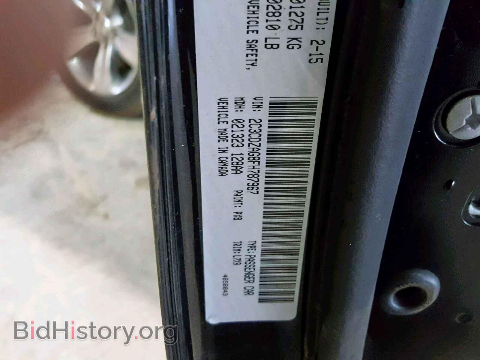 2015 DODGE CHALLENGER - VIN: 2C3CDZAG8FH787967 - Фото 10