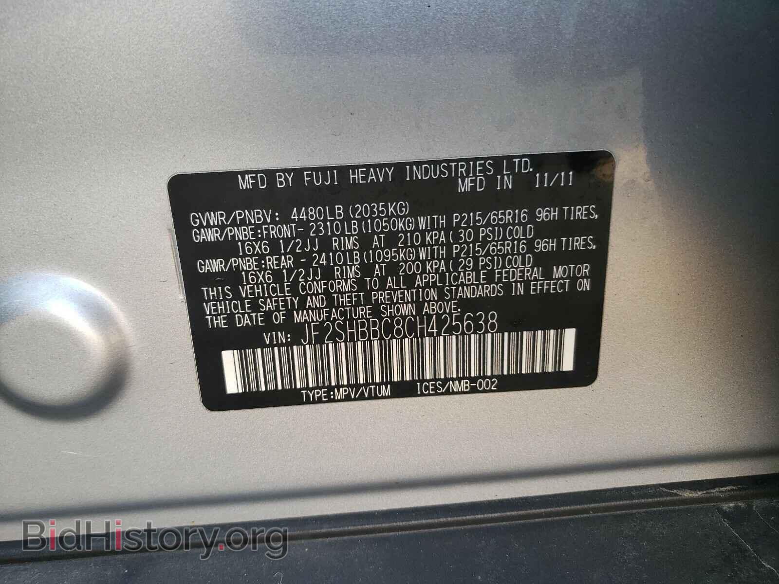 2012 SUBARU FORESTER - VIN: JF2SHBBC8CH425638 - Фото 10