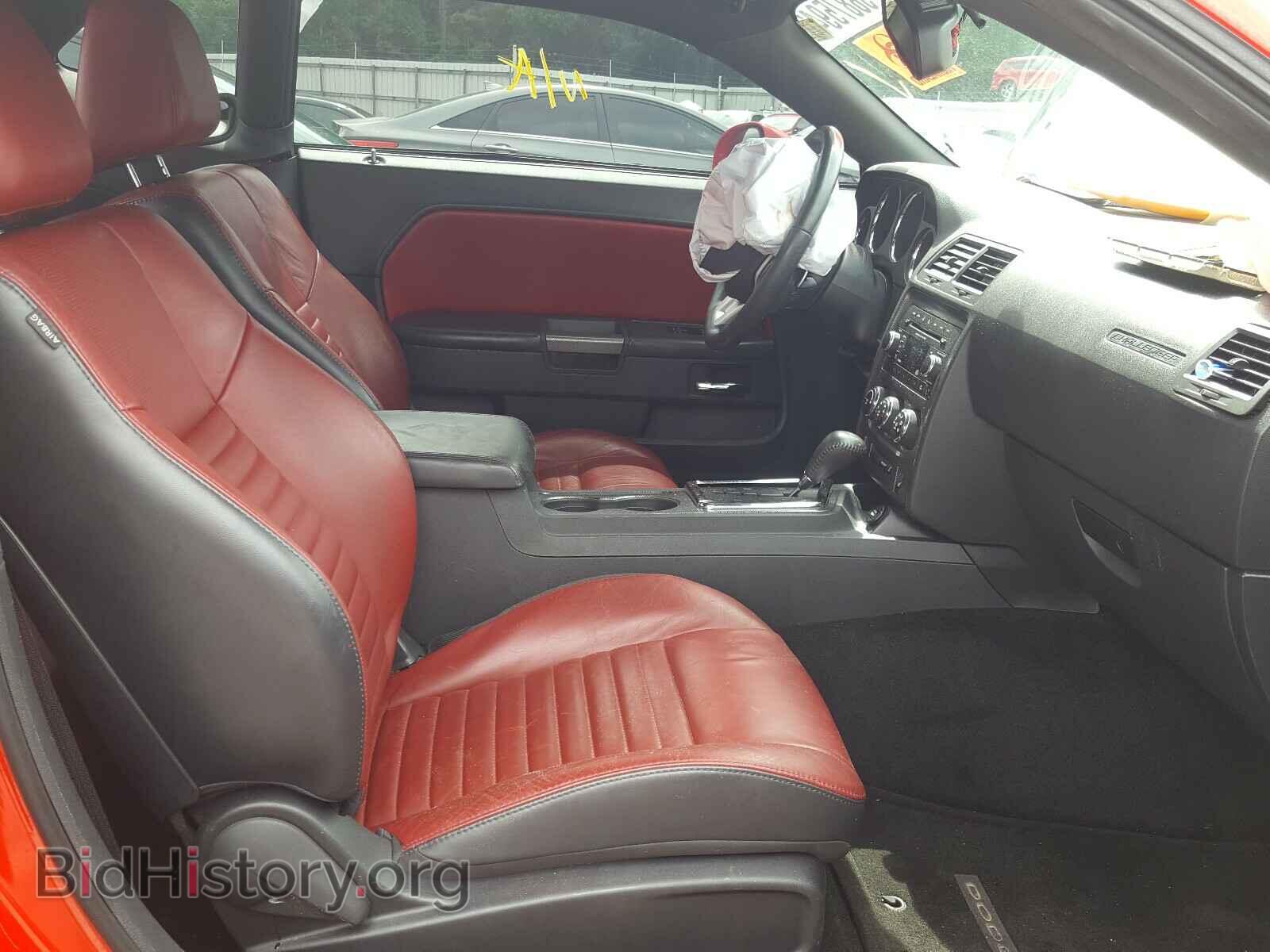 2014 DODGE CHALLENGER - VIN: 2C3CDYBT0EH185410 - Фото 5