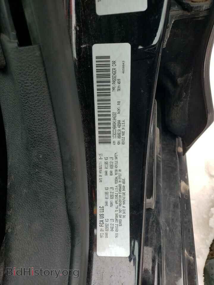 2016 CHRYSLER 200 - VIN: 1C3CCCAB0GN104222 - Фото 13