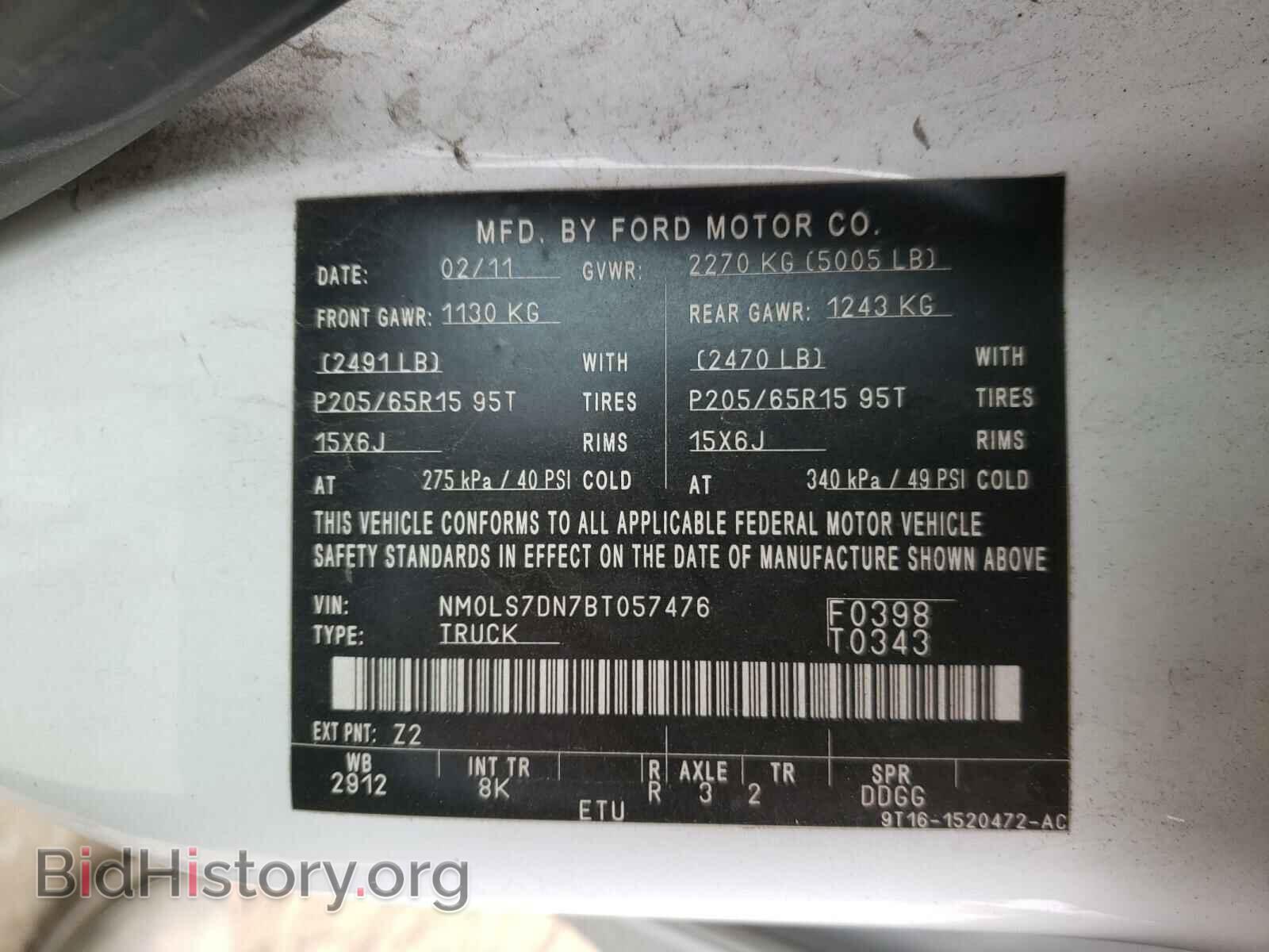 2011 FORD TRANSIT CO - VIN: NM0LS7DN7BT057476 - Фото 10