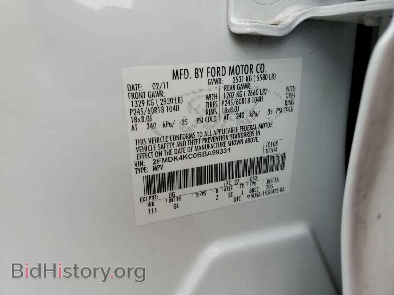 2011 FORD EDGE - VIN: 2FMDK4KC0BBA99331 - Фото 13