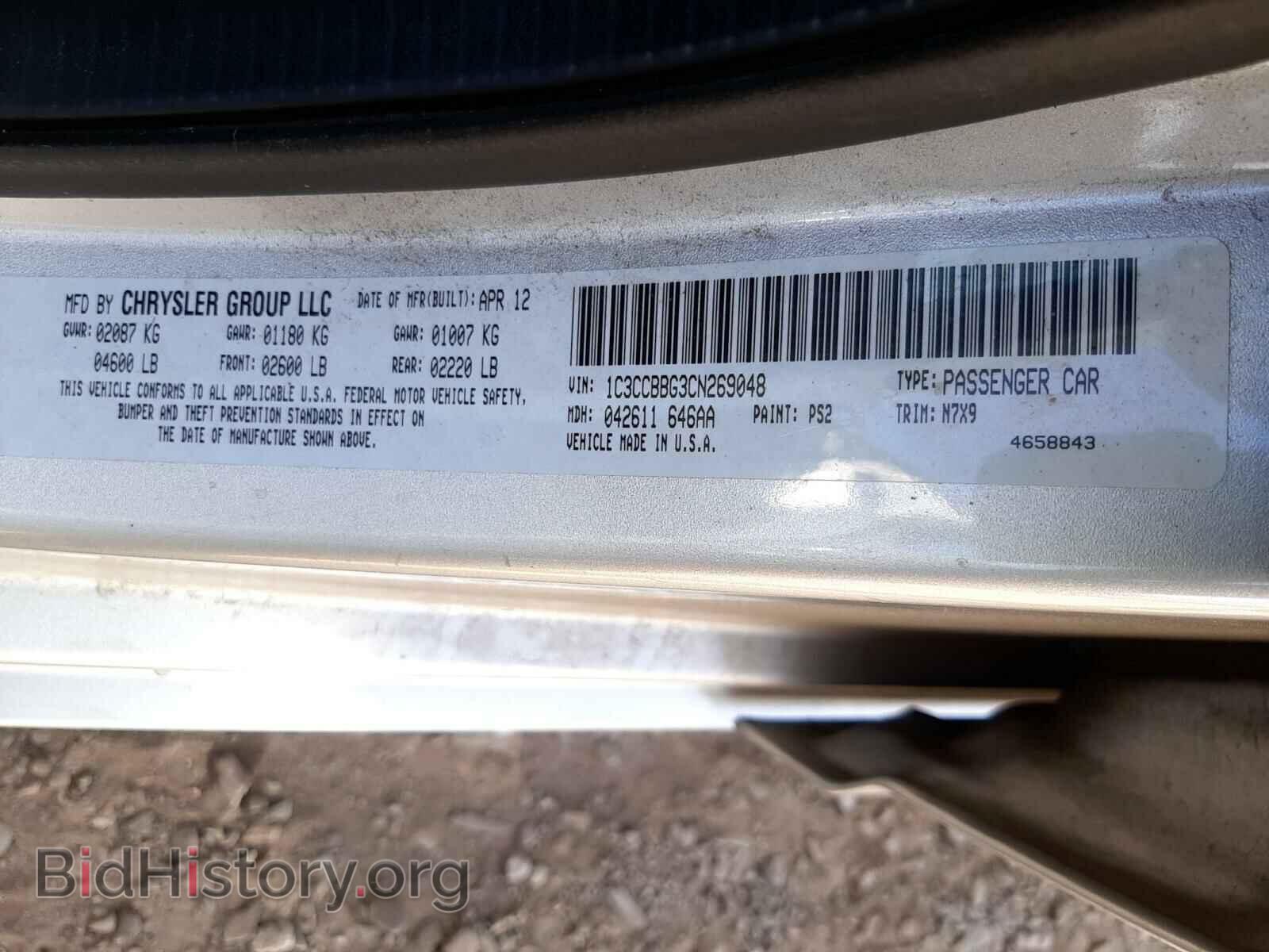 2012 CHRYSLER 200 - VIN: 1C3CCBBG3CN269048 - Фото 10