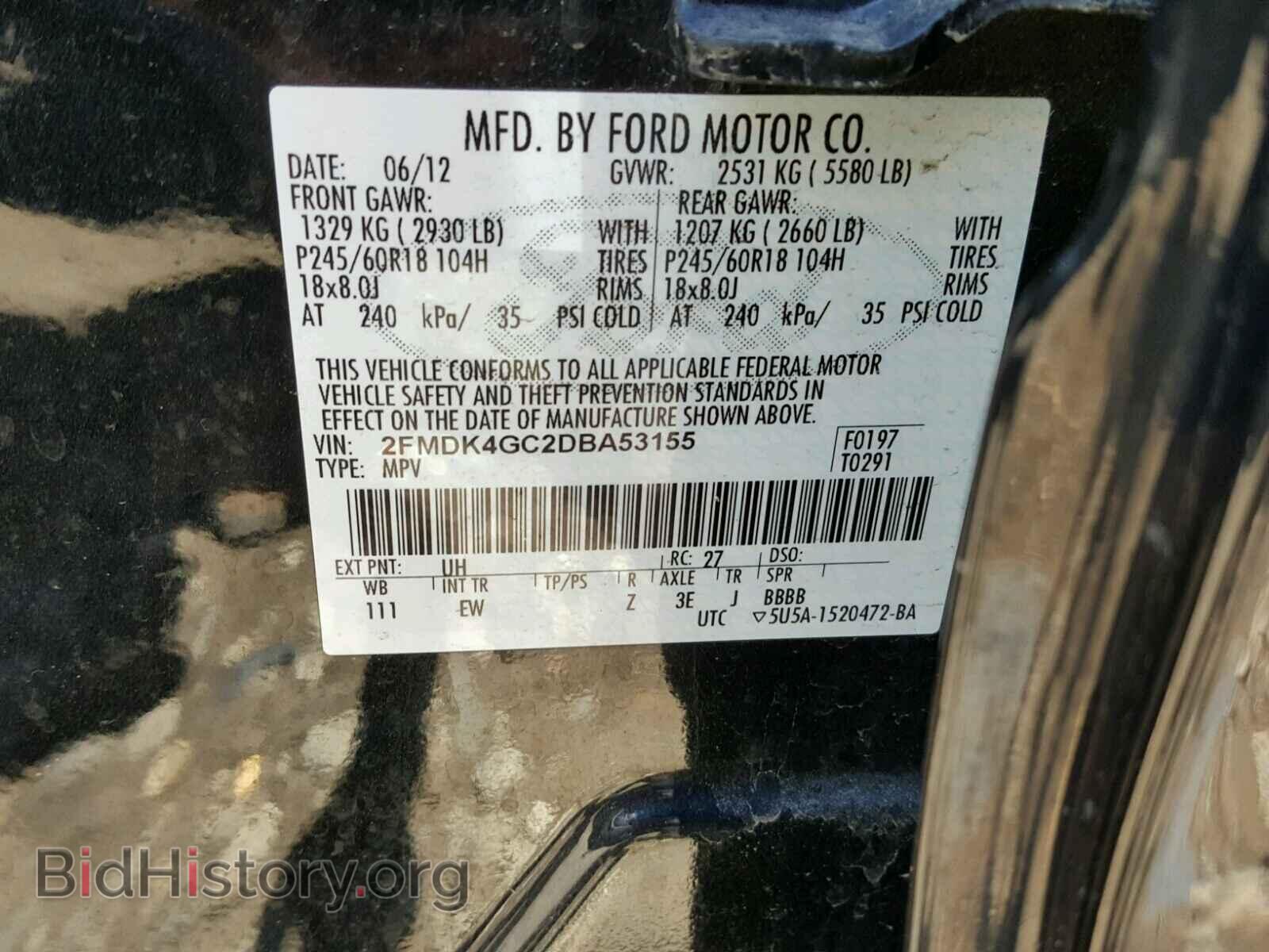2013 FORD EDGE - VIN: 2FMDK4GC2DBA53155 - Фото 10