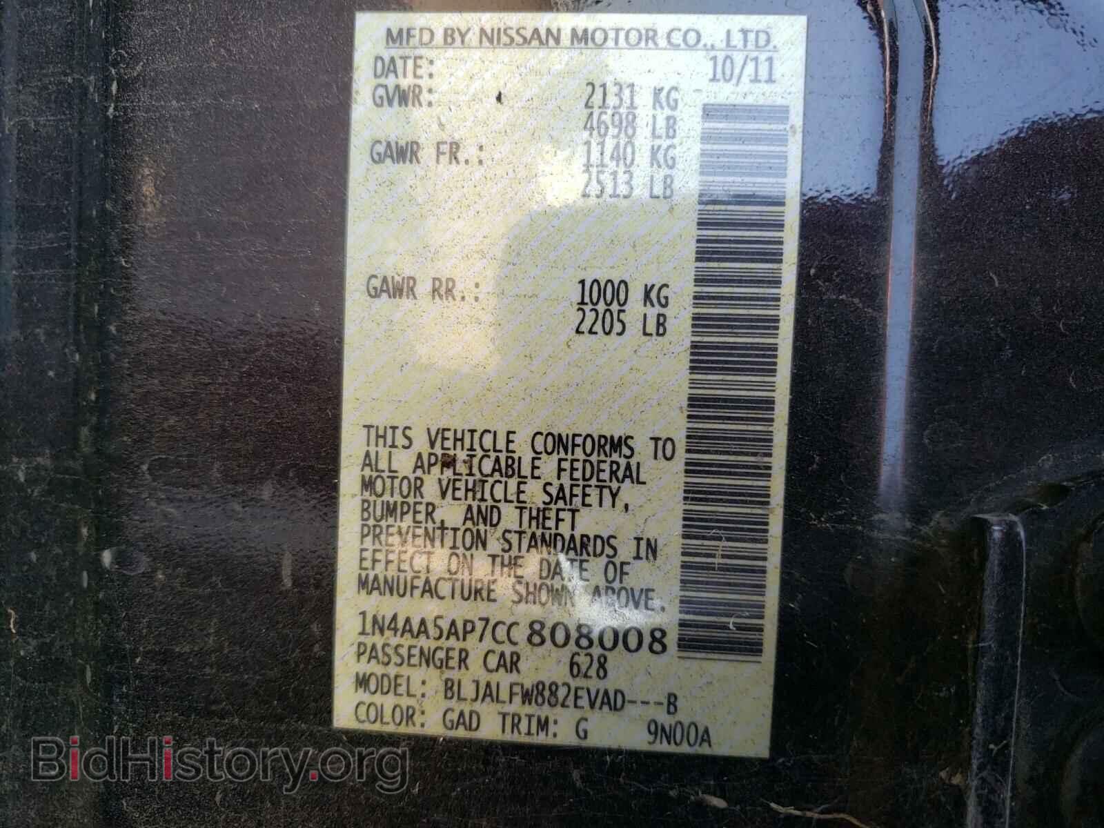 2012 NISSAN MAXIMA - VIN: 1N4AA5AP7CC808008 - Фото 10