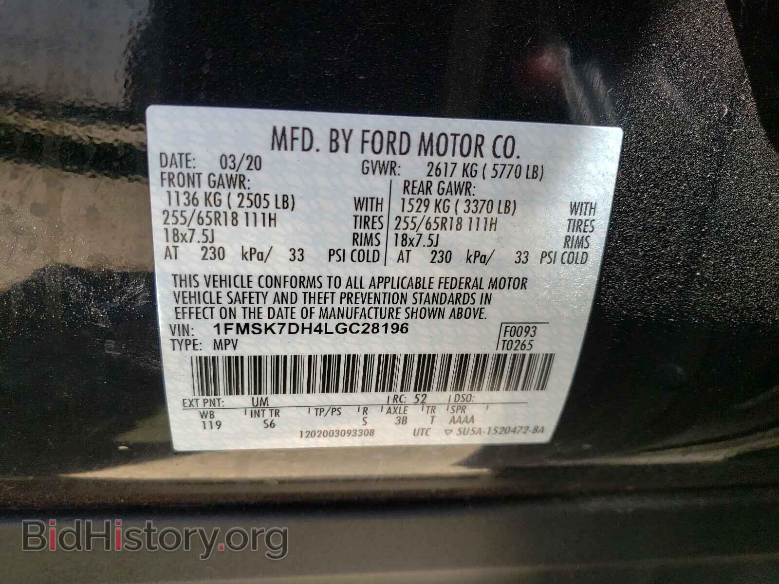 2020 FORD EXPLORER - VIN: 1FMSK7DH4LGC28196 - Photo 10