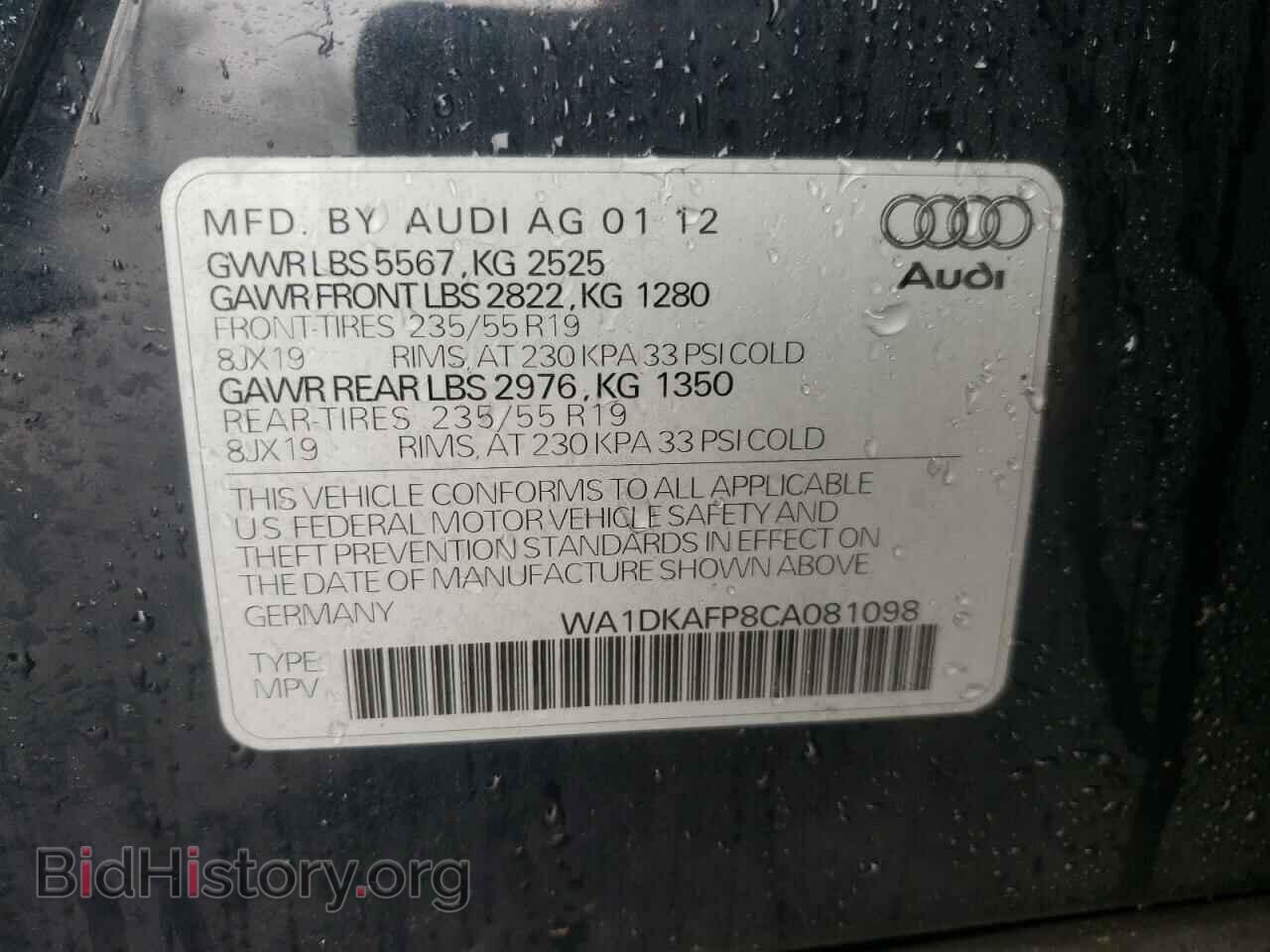2012 AUDI Q5 - VIN: WA1DKAFP8CA081098 - Фото 10