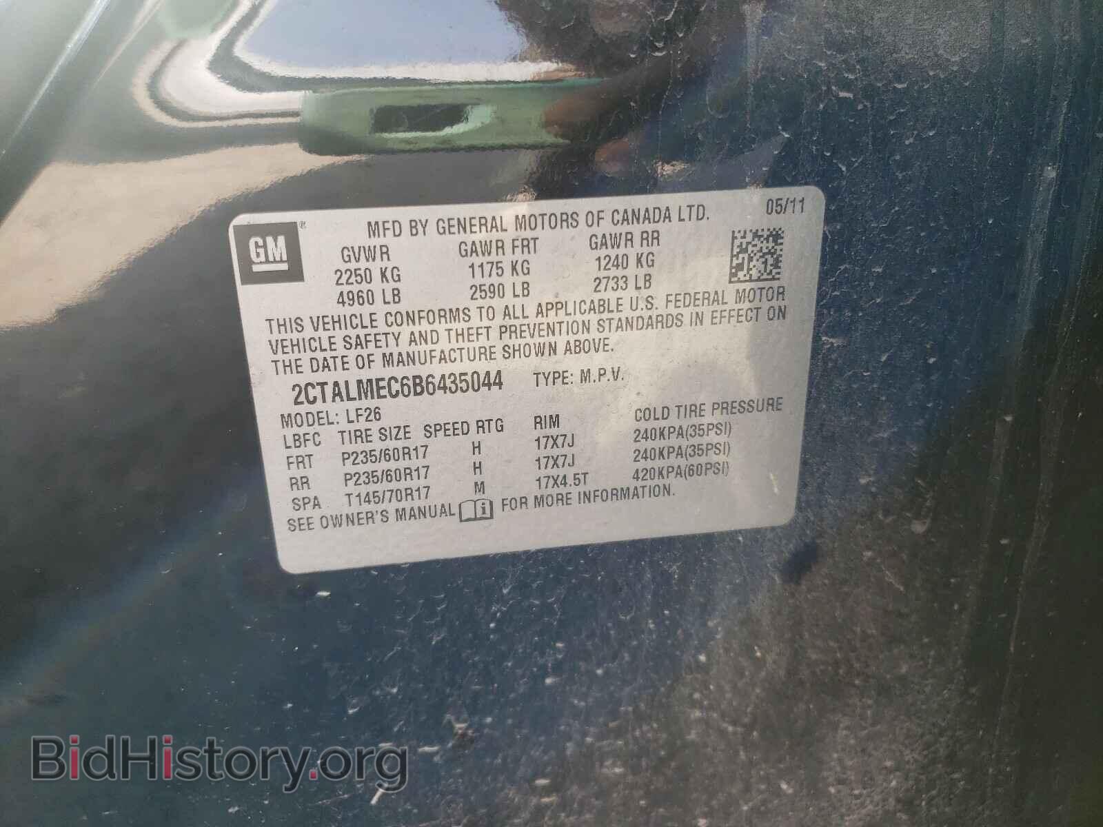 2011 GMC TERRAIN - VIN: 2CTALMEC6B6435044 - Фото 10