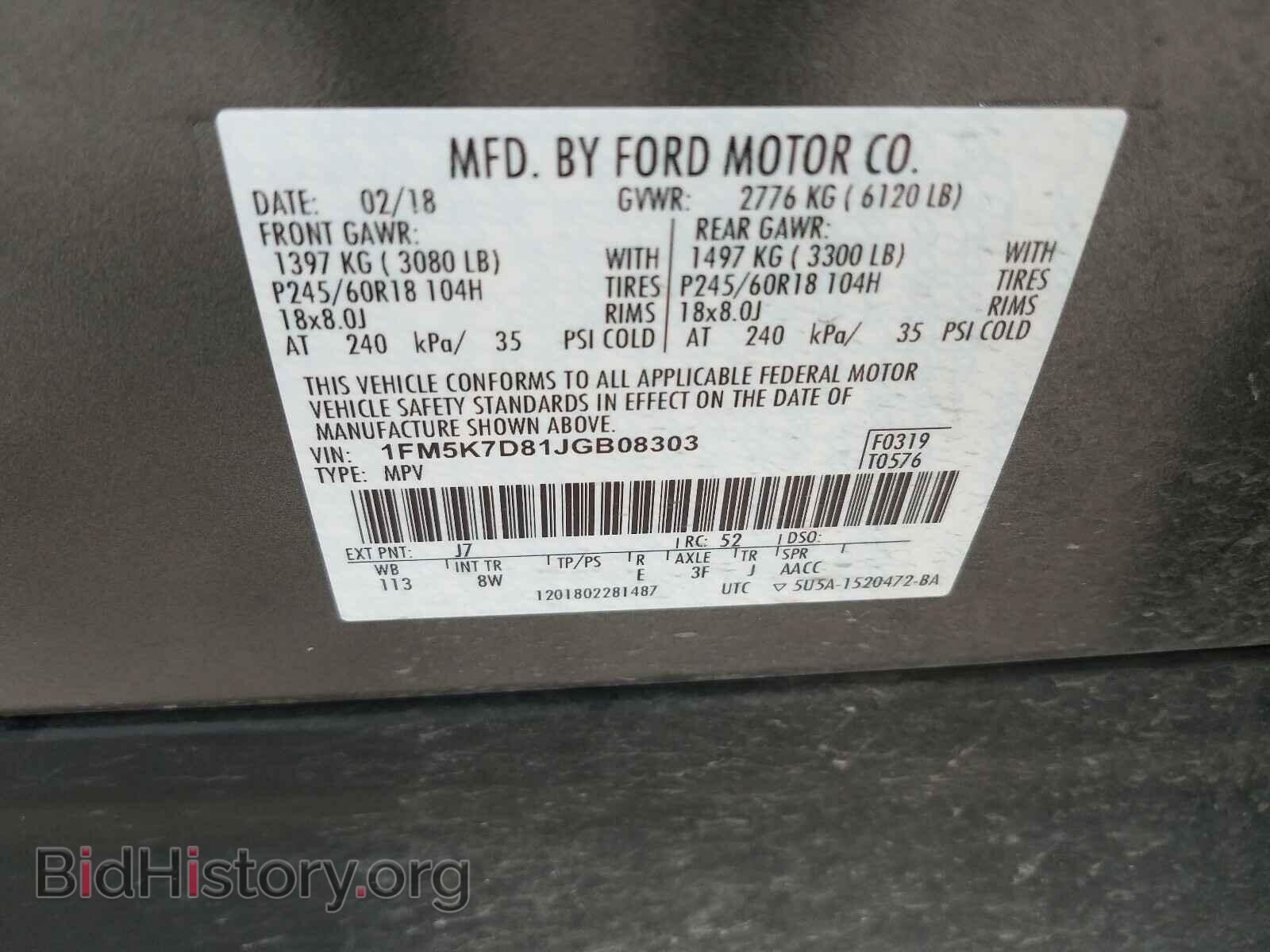 2018 FORD EXPLORER - VIN: 1FM5K7D81JGB08303 - Photo 10
