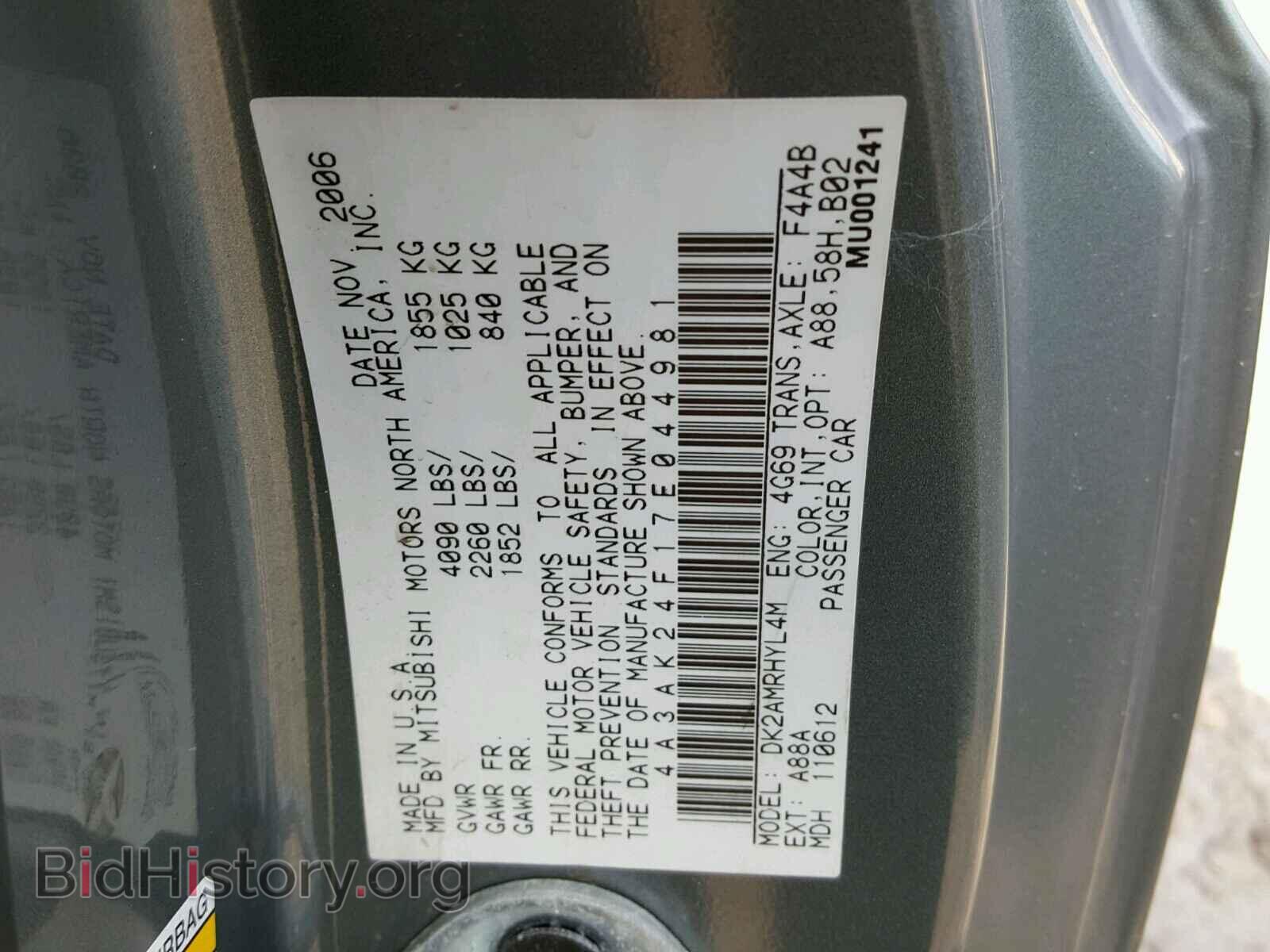 2007 MITSUBISHI ECLIPSE - VIN: 4A3AK24F17E044981 - Фото 10