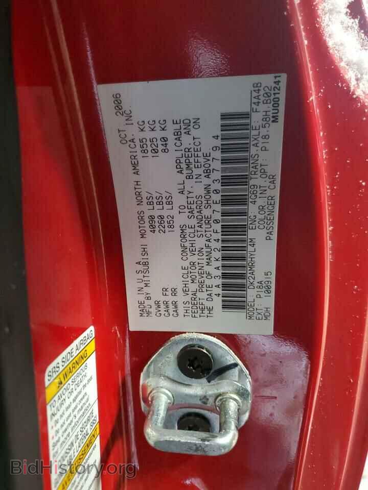 2007 MITSUBISHI ECLIPSE - VIN: 4A3AK24F07E037794 - Фото 12