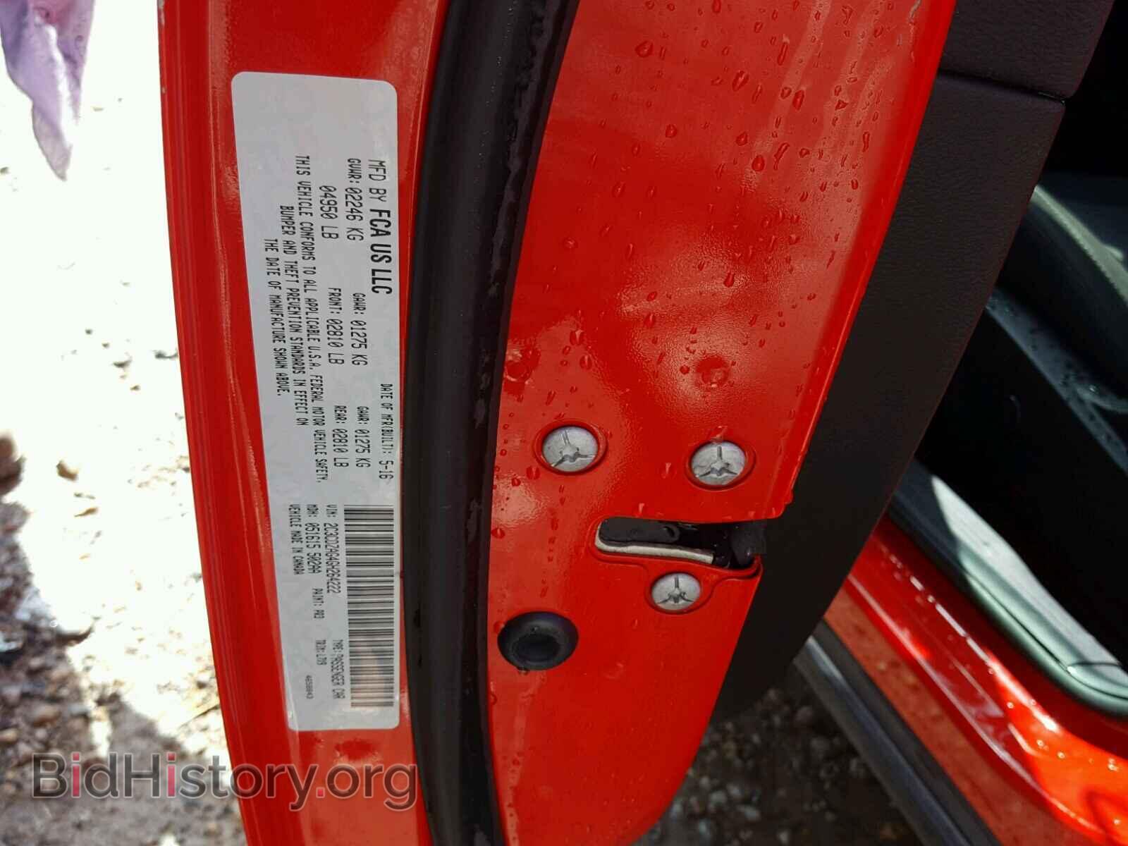 2016 DODGE CHALLENGER - VIN: 2C3CDZAG4GH264222 - Photo 10