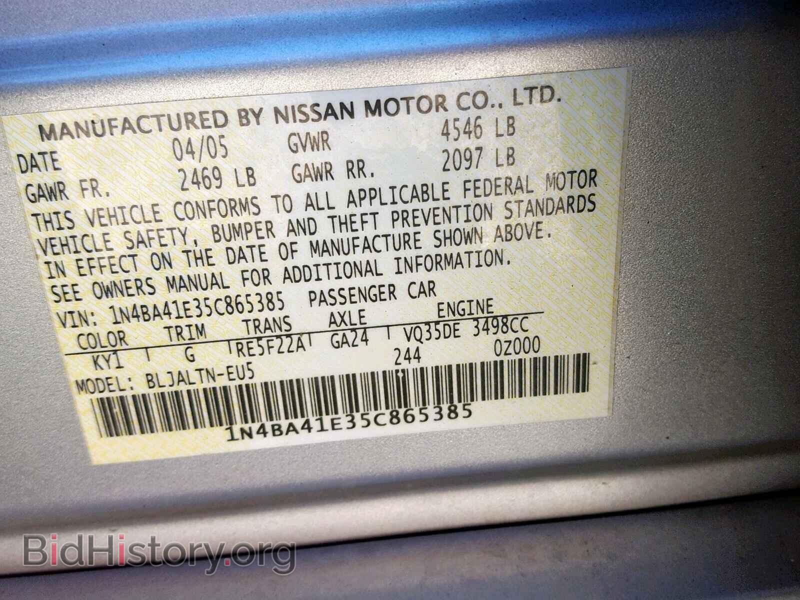 2005 NISSAN MAXIMA - VIN: 1N4BA41E35C865385 - Фото 10