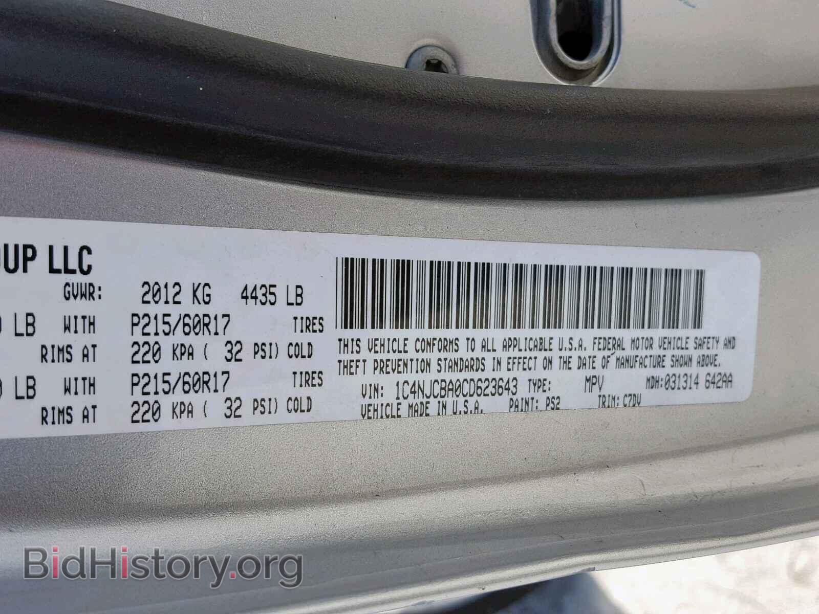 2012 JEEP COMPASS SP - VIN: 1C4NJCBA0CD623643 - Photo 10