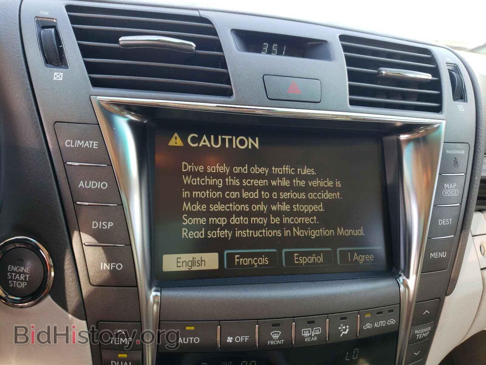 2007 LEXUS LS460 - VIN: JTHGL46F775000663 - Фото 9