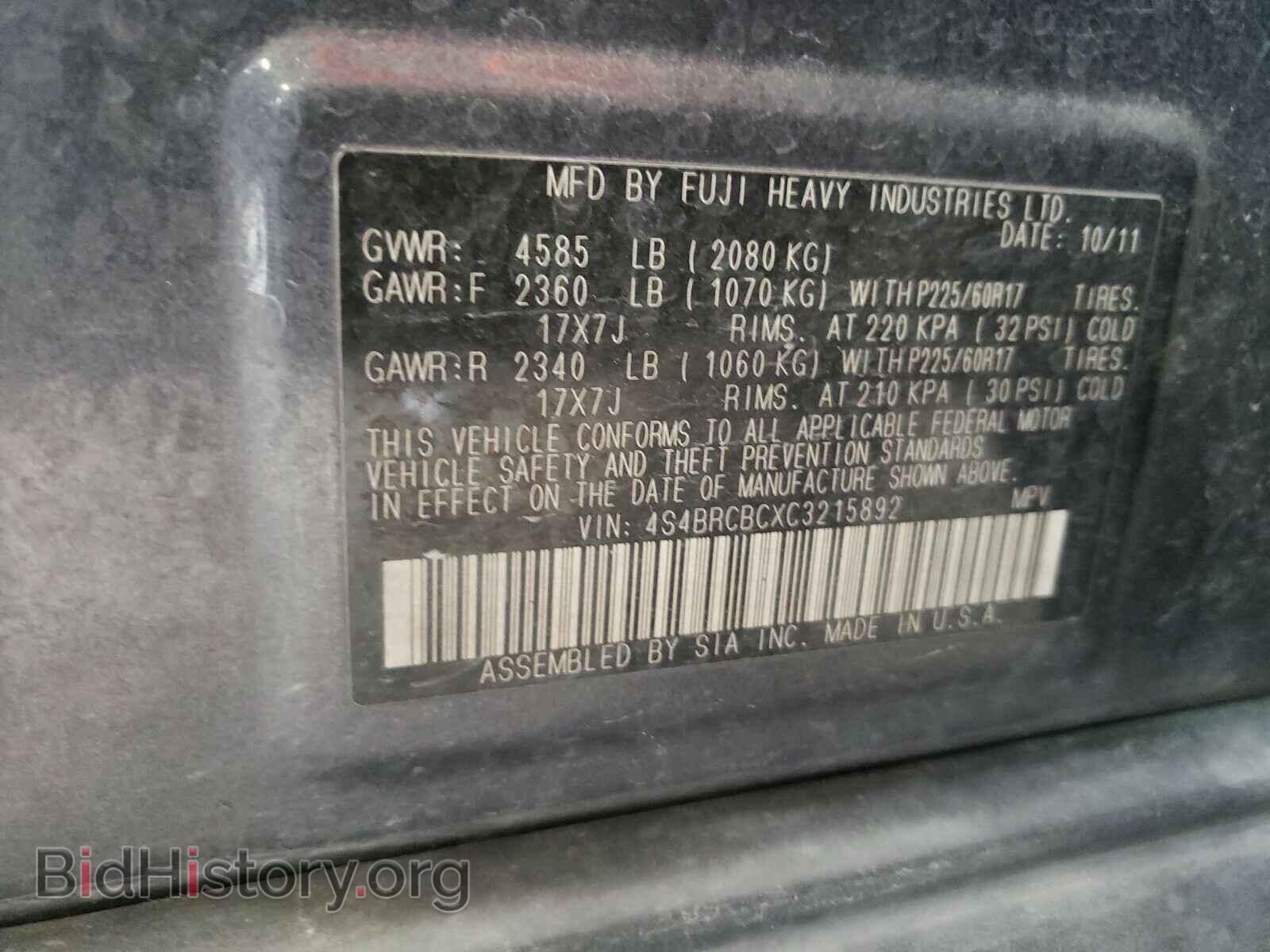 2012 SUBARU OUTBACK - VIN: 4S4BRCBCXC3215892 - Фото 10