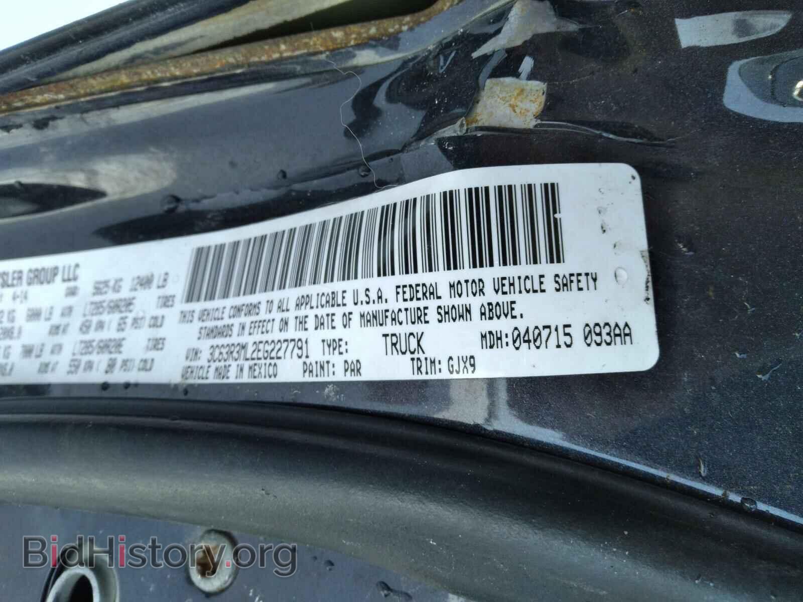 2014 RAM 3500 - VIN: 3C63R3ML2EG227791 - Фото 9