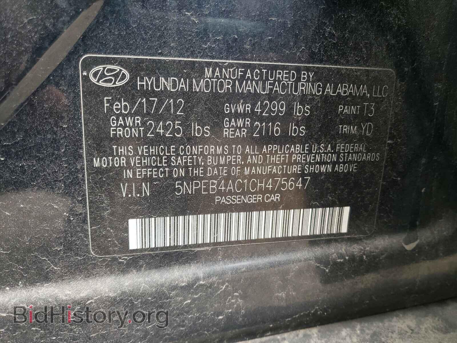 2012 HYUNDAI SONATA - VIN: 5NPEB4AC1CH475647 - Фото 10