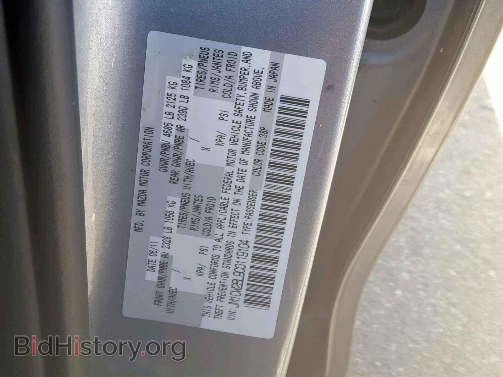 2012 MAZDA 5 - VIN: JM1CW2BL9C0119104 - Фото 10