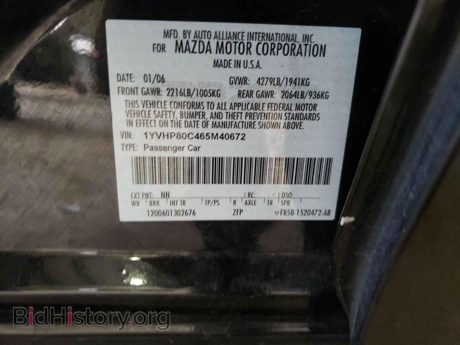 2006 MAZDA 6 - VIN: 1YVHP80C465M40672 - Фото 10