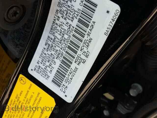 2003 LEXUS ES300 - VIN: JTHBF30G530087564 - Фото 10