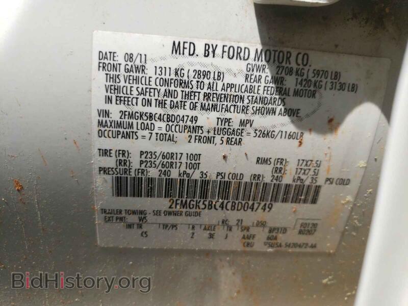 2012 Ford FLEX (VIN 2FMGK5BC4CBD04749) — фото 10 из 10