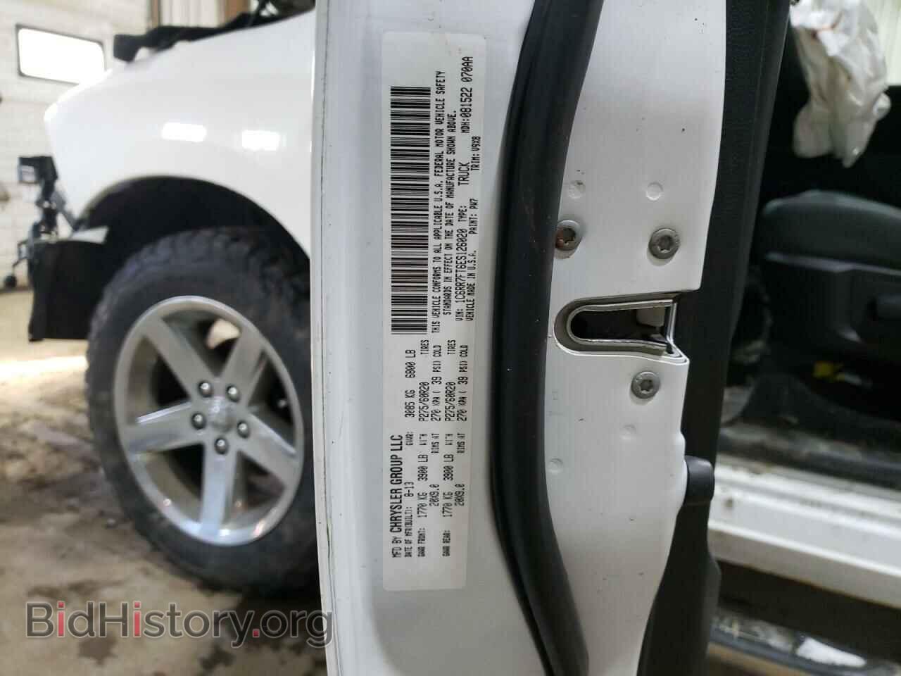 2014 RAM 1500 - VIN: 1C6RR7FT6ES126020 - Photo 12