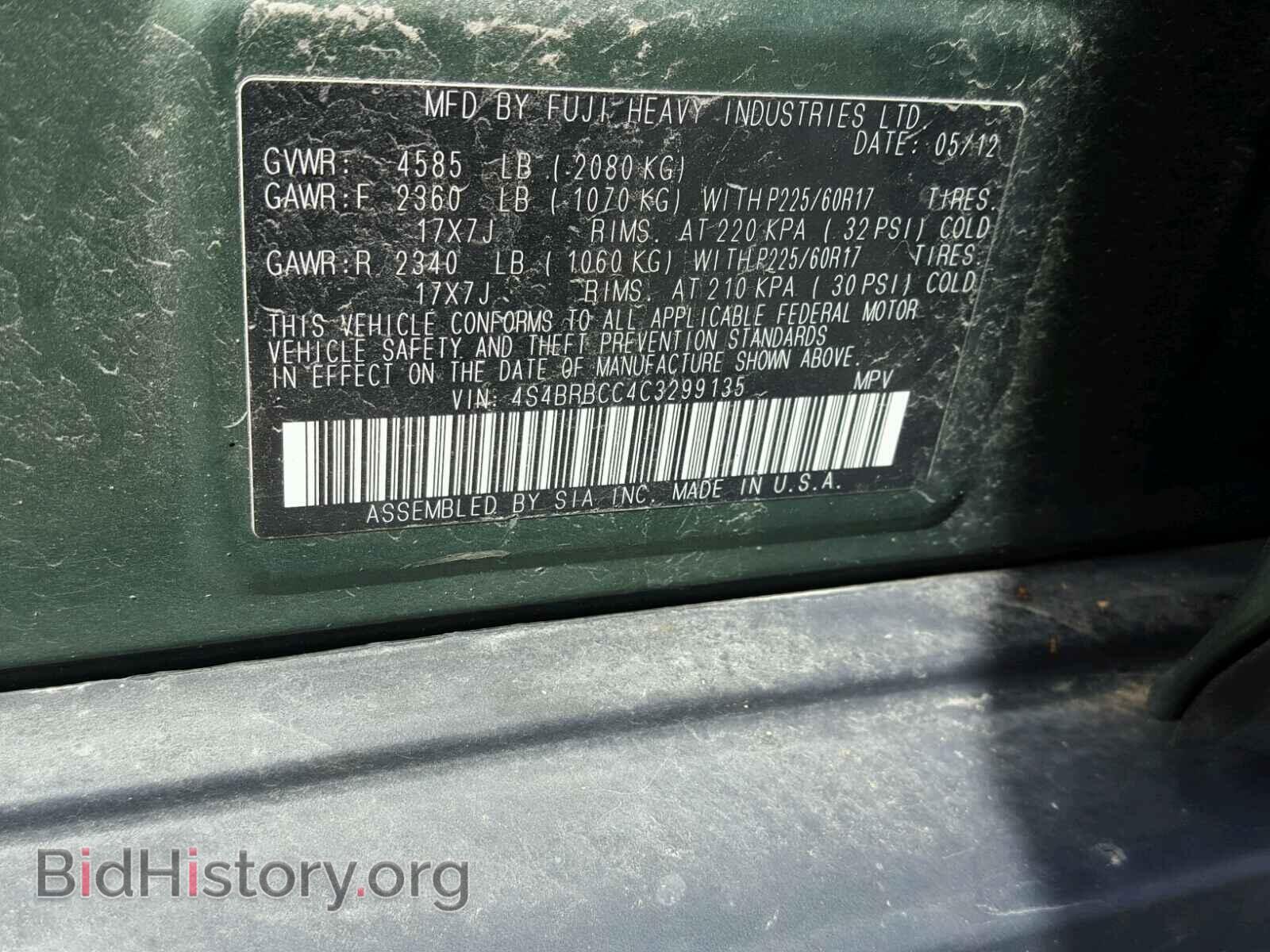 2012 SUBARU OUTBACK - VIN: 4S4BRBCC4C3299135 - Photo 10