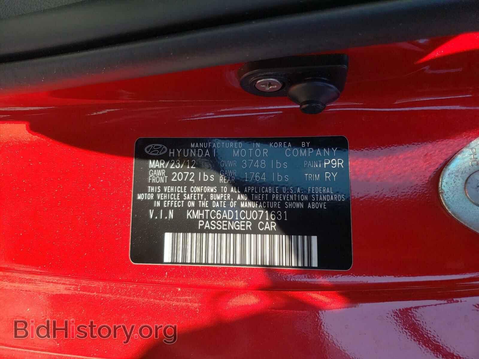 2012 HYUNDAI VELOSTER - VIN: KMHTC6AD1CU071631 - Фото 10