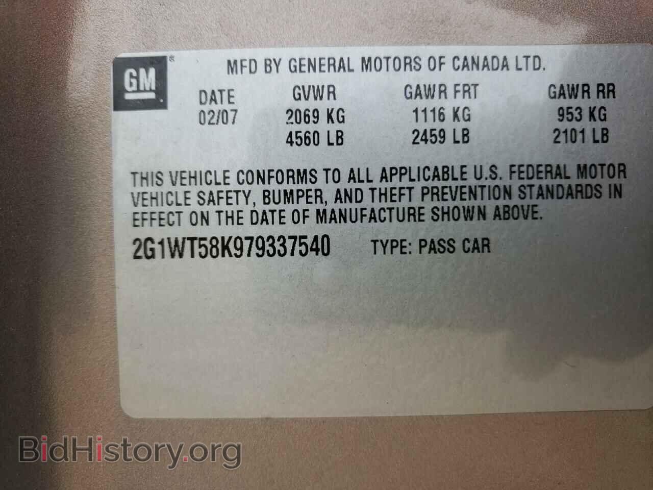 2007 CHEVROLET IMPALA - VIN: 2G1WT58K979337540 - Photo 10