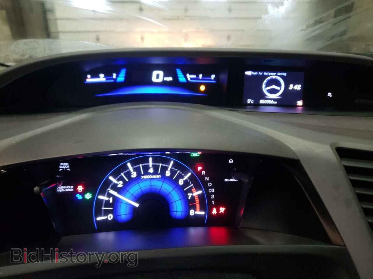 2012 HONDA CIVIC - VIN: 2HGFB2F51CH113685 - Фото 9