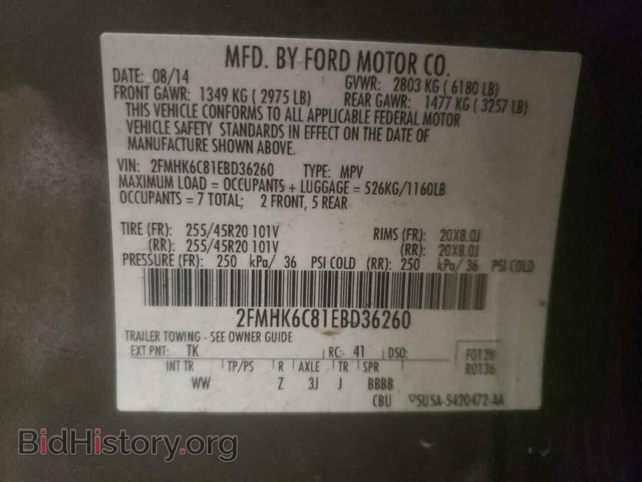 2014 FORD FLEX - VIN: 2FMHK6C81EBD36260 - Photo 12