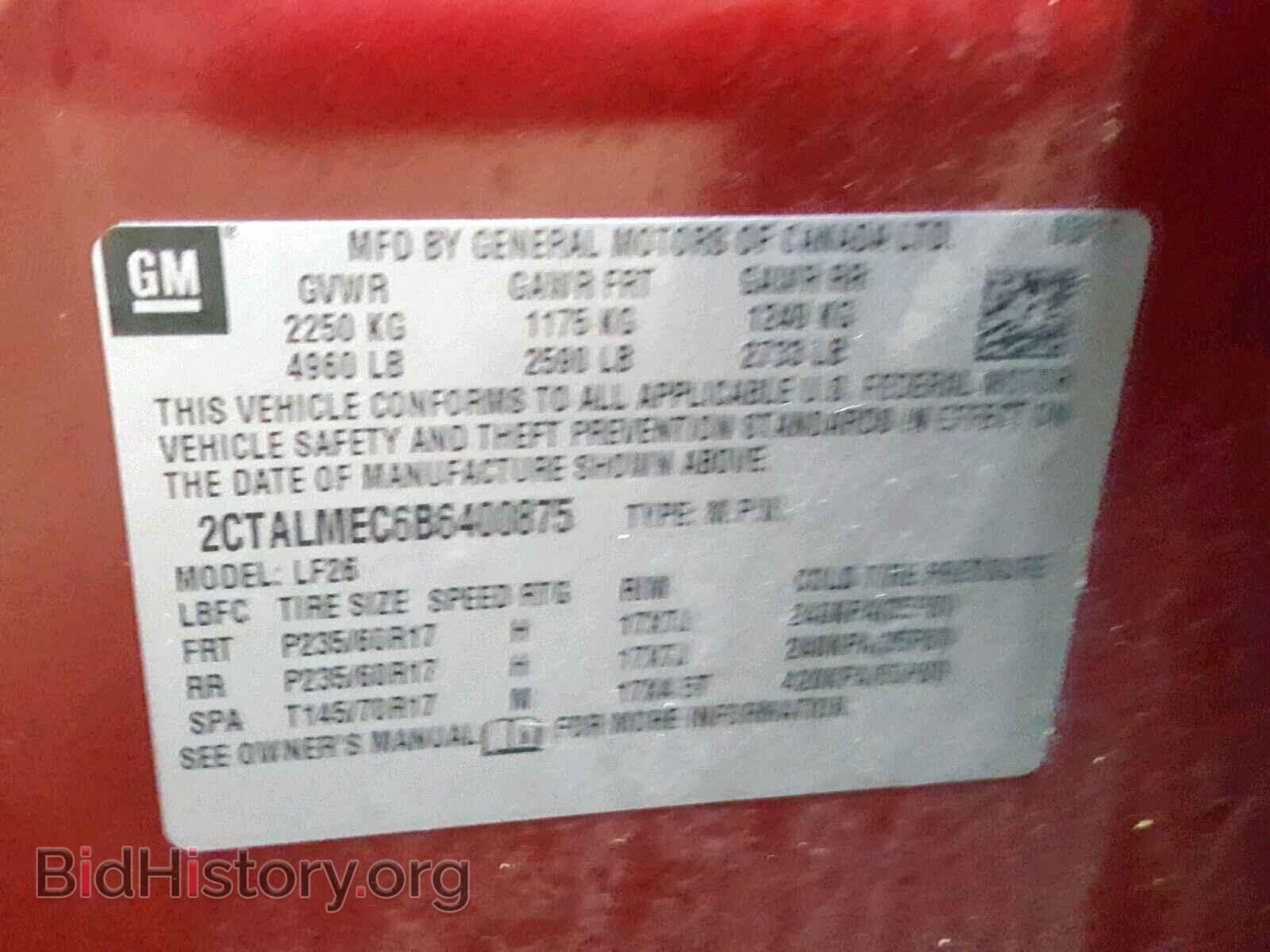 2011 GMC TERRAIN SL - VIN: 2CTALMEC6B6400875 - Фото 10