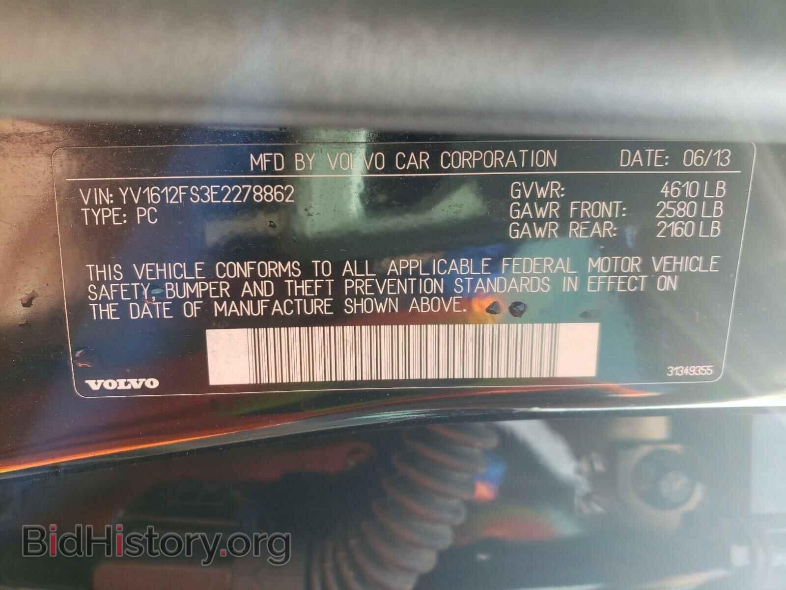 2014 VOLVO S60 - VIN: YV1612FS3E2278862 - Фото 10