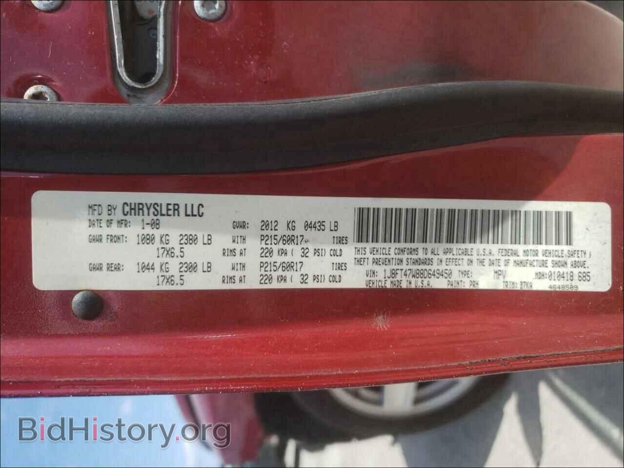 2008 JEEP COMPASS - VIN: 1J8FT47W88D649450 - Фото 10