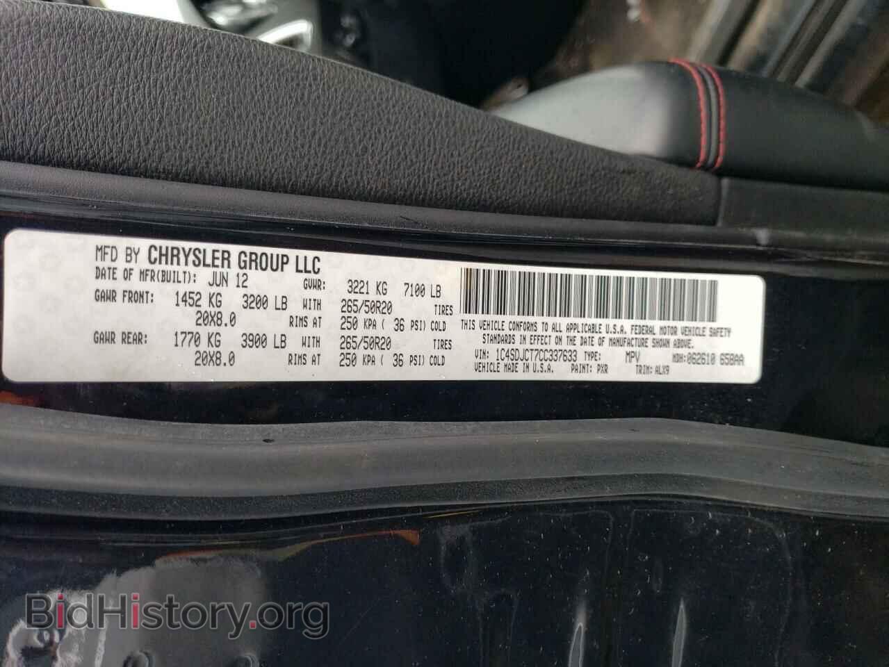 2012 DODGE DURANGO - VIN: 1C4SDJCT7CC337633 - Photo 13