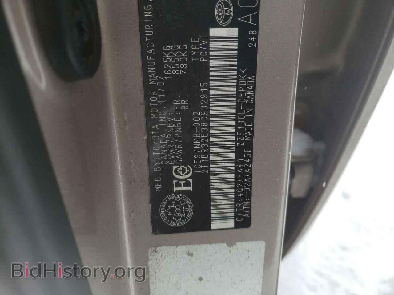 2008 TOYOTA COROLLA - VIN: 2T1BR32E38C932915 - Фото 13
