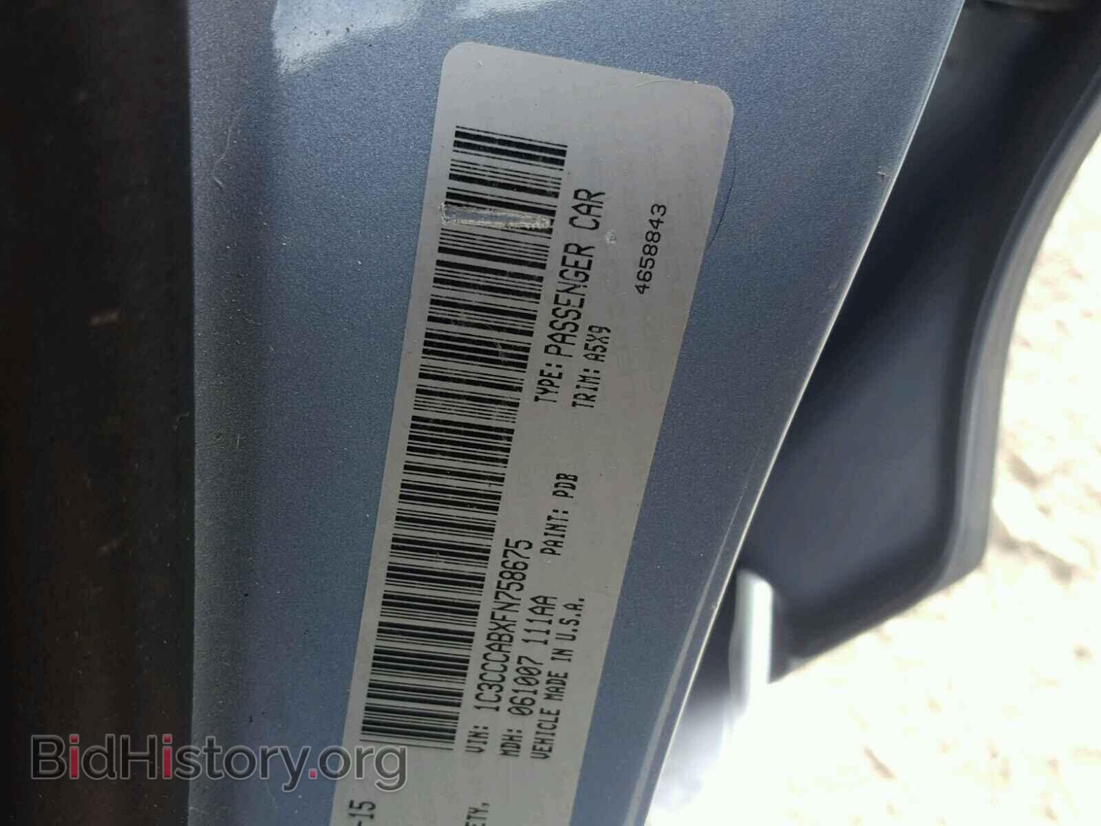 2015 CHRYSLER 200 - VIN: 1C3CCCABXFN758675 - Фото 10