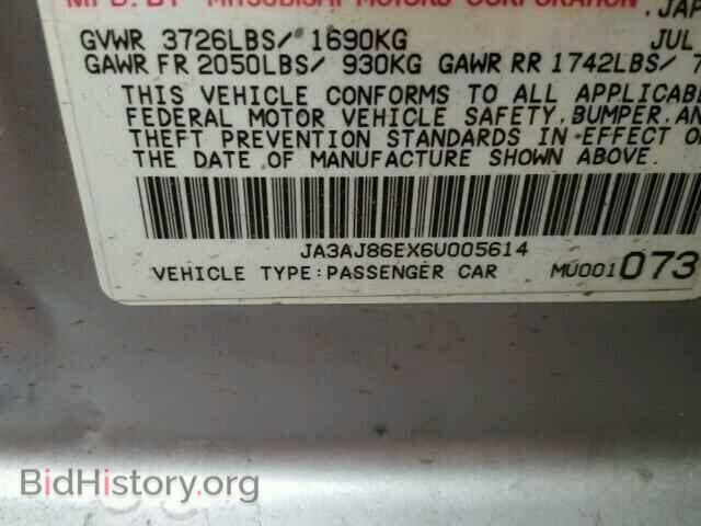 2006 MITSUBISHI LANCER - VIN: JA3AJ86EX6U005614 - Фото 10