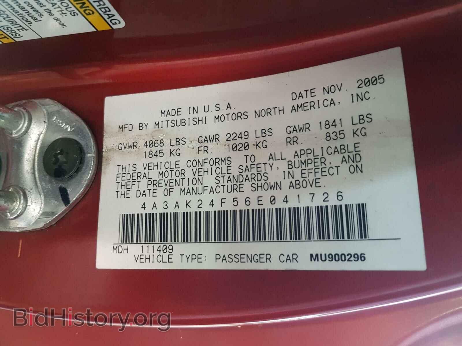 2006 MITSUBISHI ECLIPSE - VIN: 4A3AK24F56E041726 - Photo 10