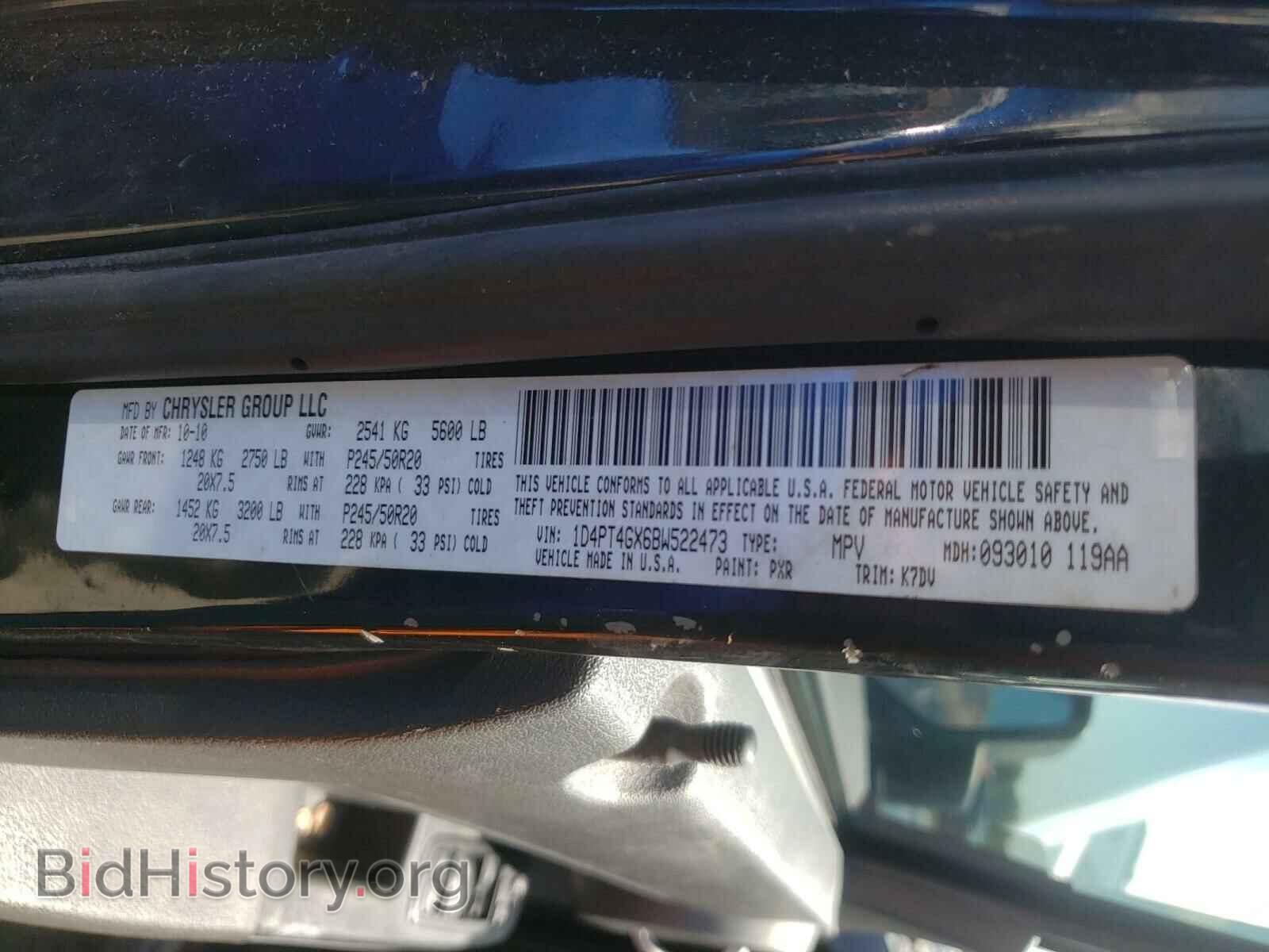 2011 DODGE NITRO - VIN: 1D4PT4GX6BW522473 - Фото 10