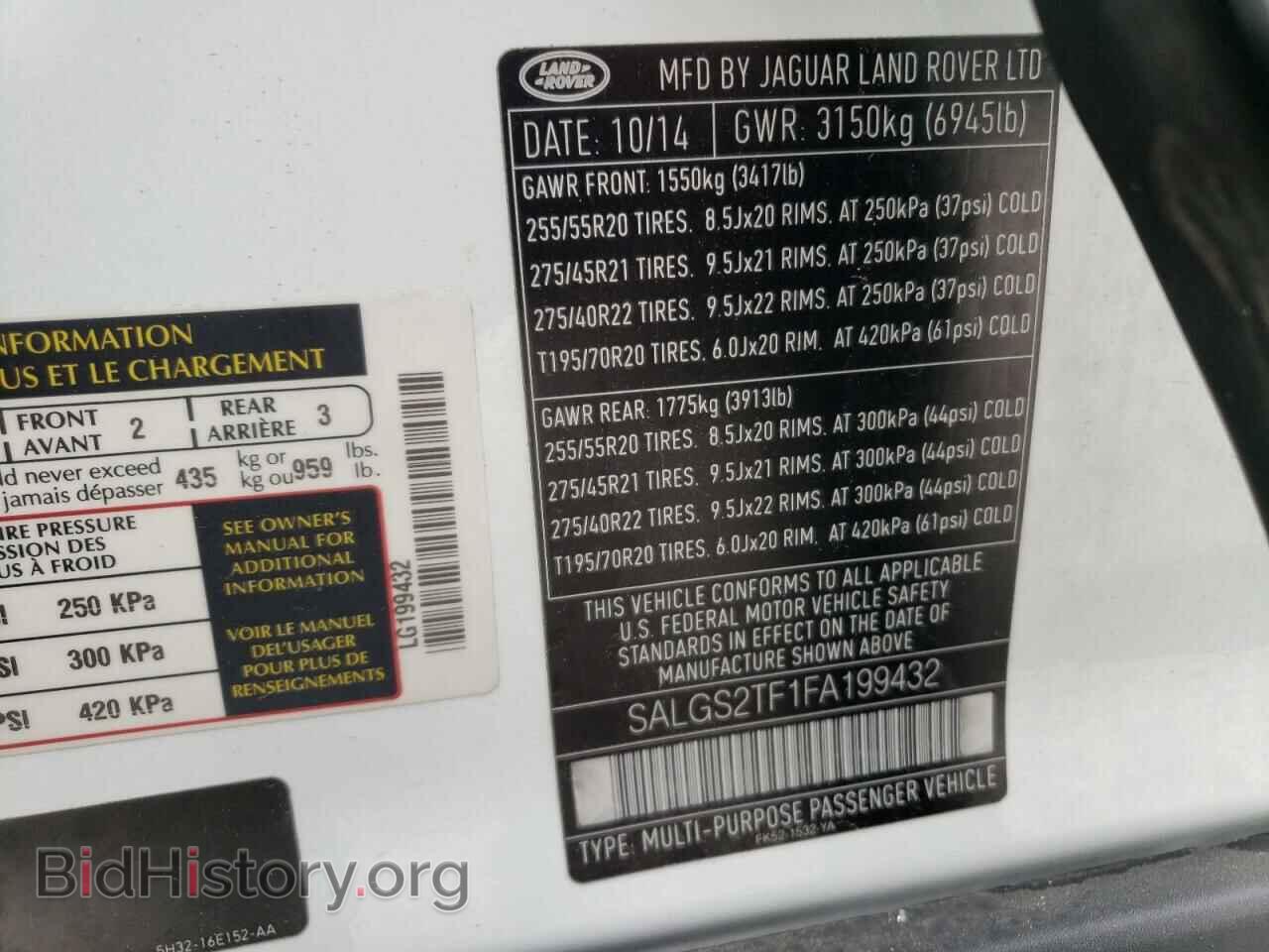 2015 LAND ROVER RANGEROVER - VIN: SALGS2TF1FA199432 - Фото 10