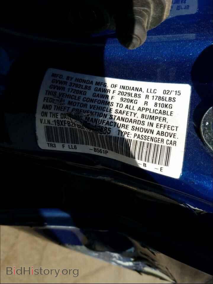 2015 HONDA CIVIC - VIN: 19XFB2F88FE238885 - Фото 10