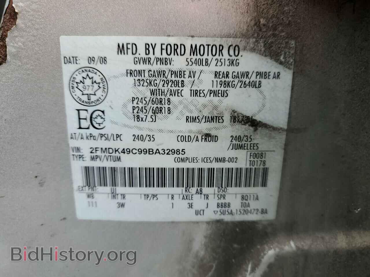 2009 FORD EDGE - VIN: 2FMDK49C99BA32985 - Photo 13