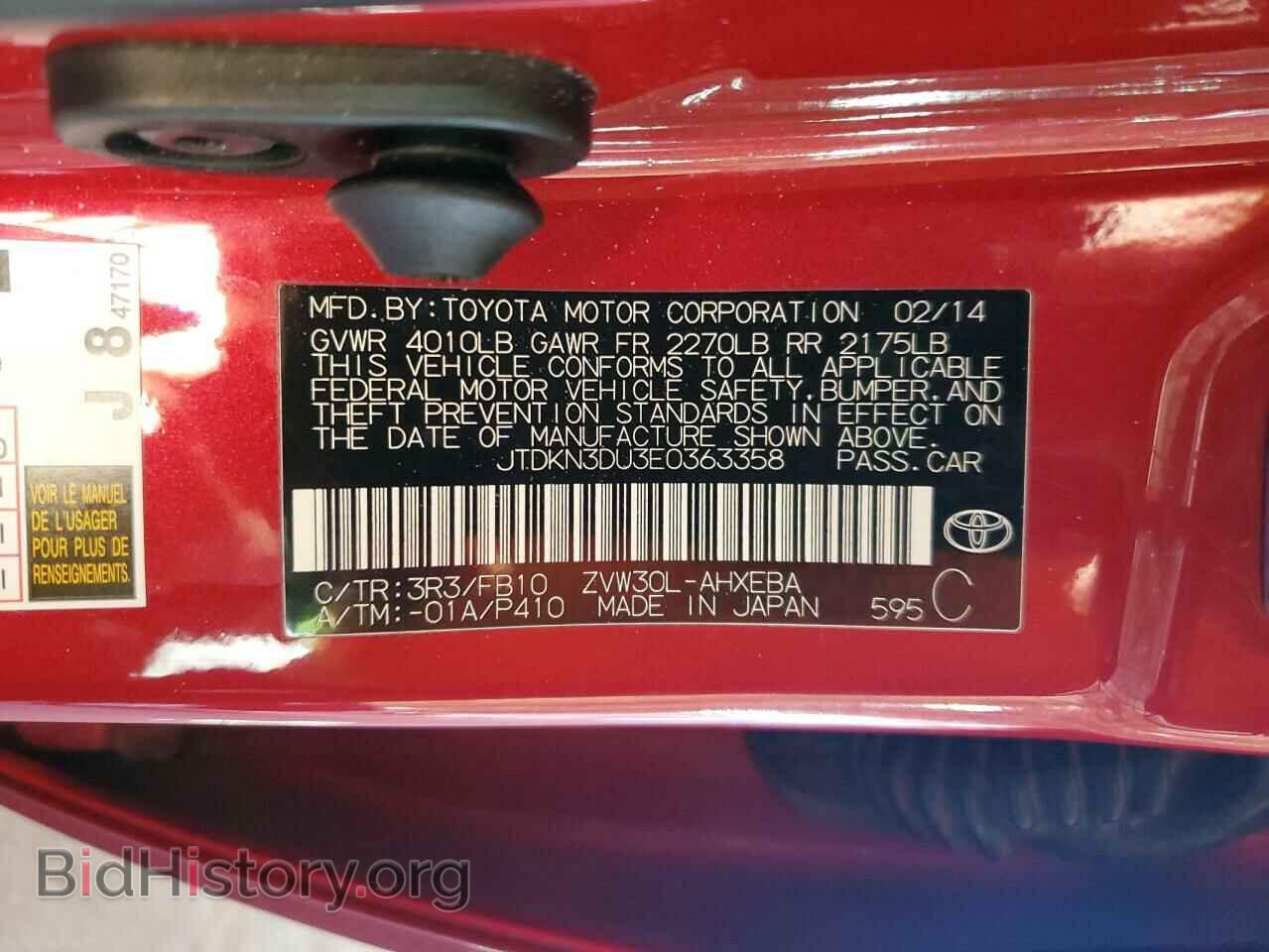 2014 TOYOTA PRIUS - VIN: JTDKN3DU3E0363358 - Фото 12