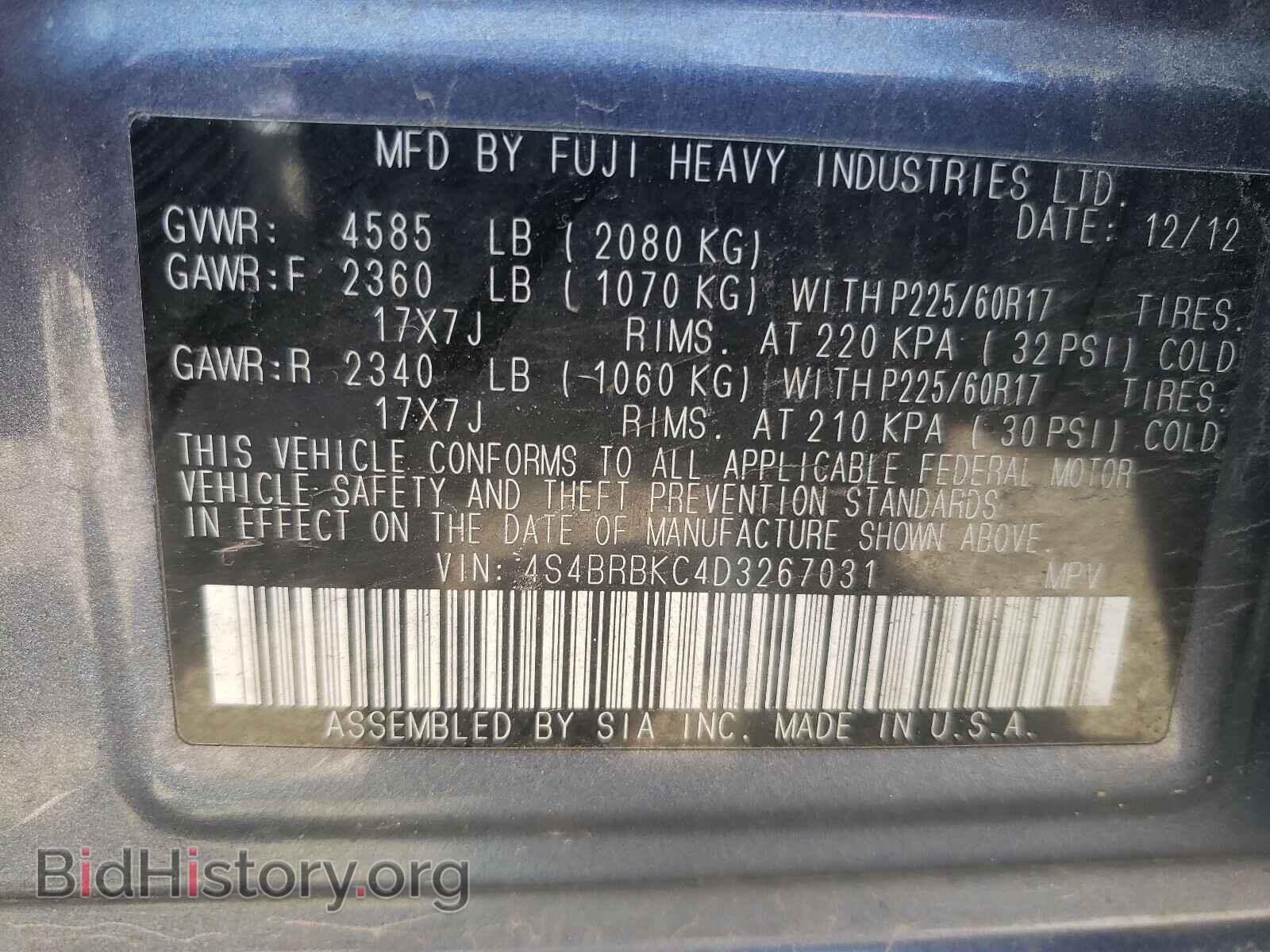2013 SUBARU OUTBACK - VIN: 4S4BRBKC4D3267031 - Фото 10