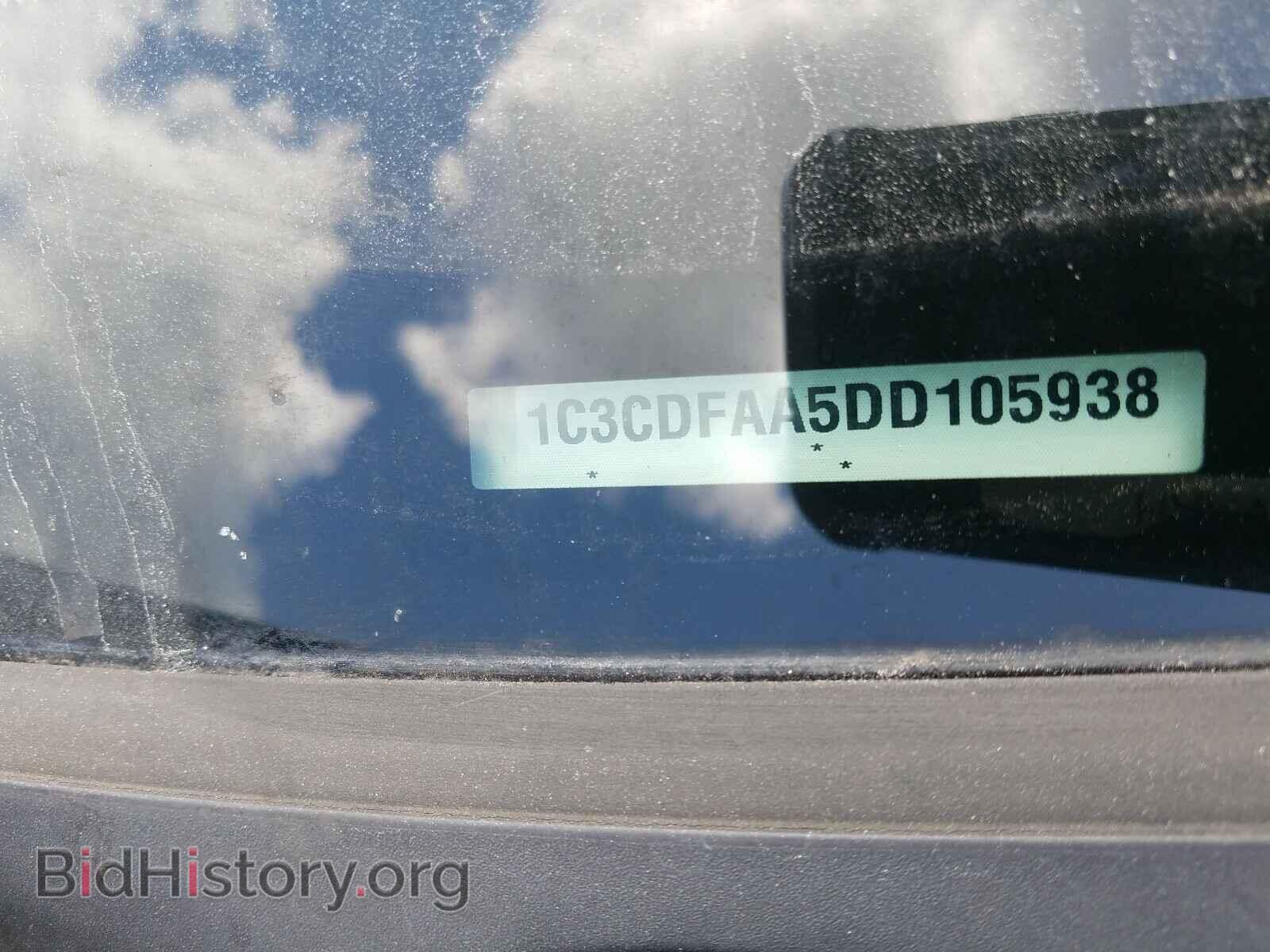 2013 DODGE DART - VIN: 1C3CDFAA5DD105938 - Фото 10