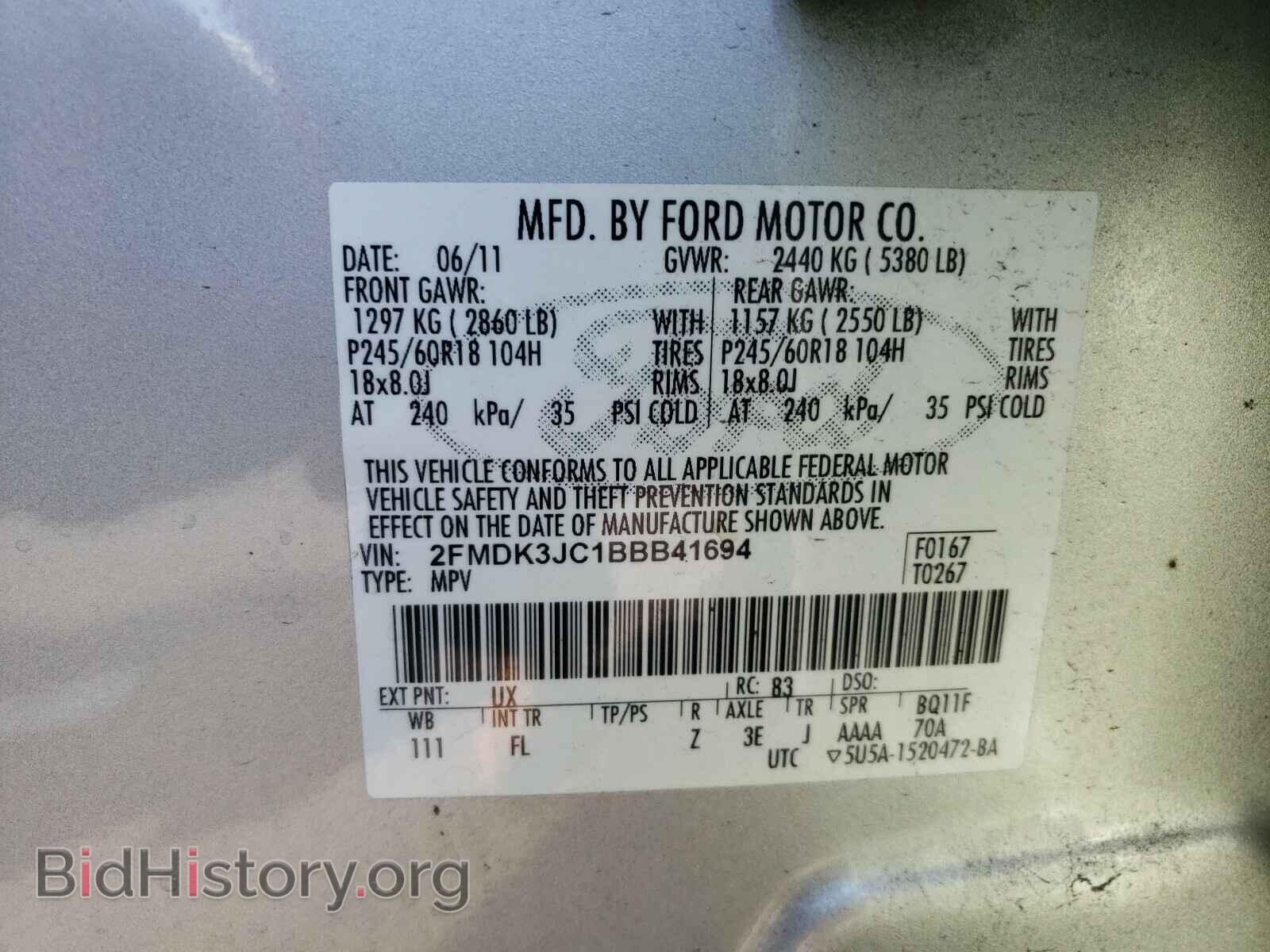 2011 FORD EDGE - VIN: 2FMDK3JC1BBB41694 - Photo 10