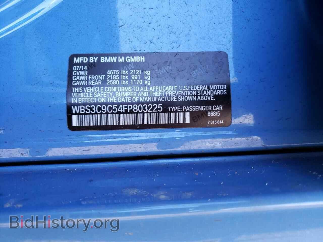 2015 BMW M3 - VIN: WBS3C9C54FP803225 - Фото 13