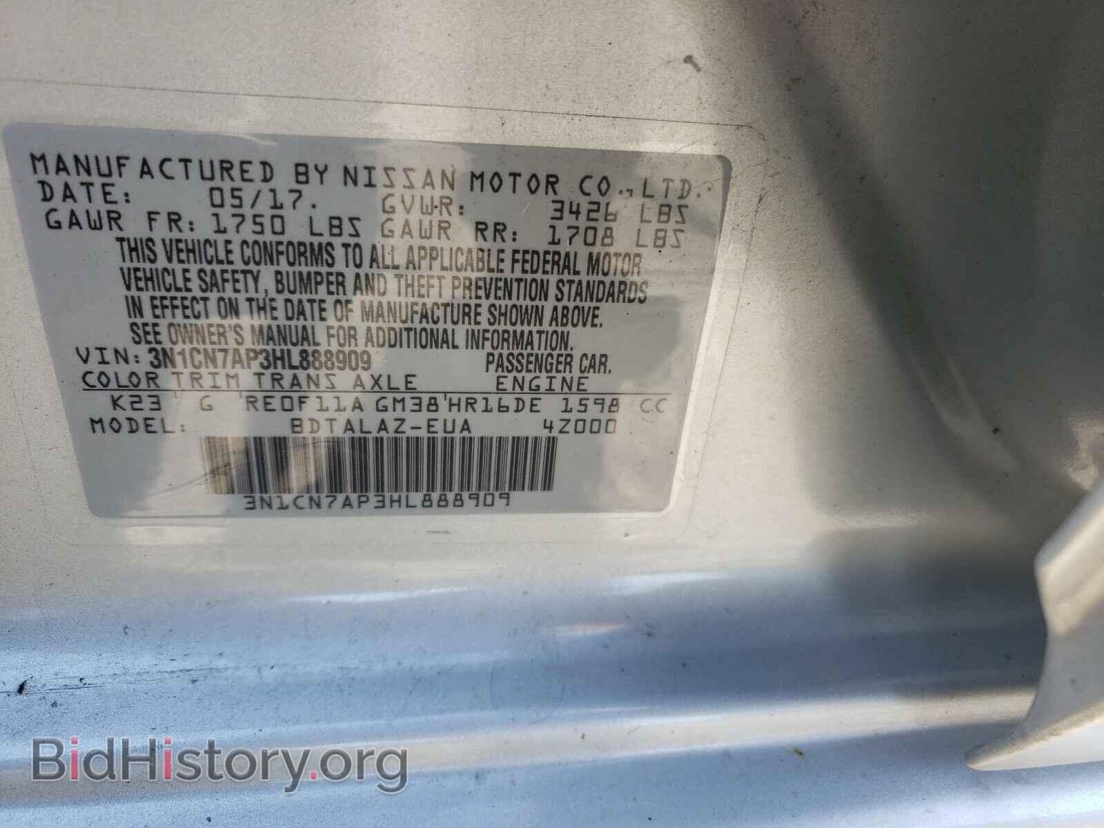 2017 NISSAN VERSA - VIN: 3N1CN7AP3HL888909 - Фото 10